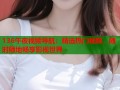 136午夜视频导航：精选热门视频，随时随地畅享影视世界