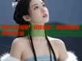 亚洲午夜视频：极致夜间，随时随地畅享精彩影视