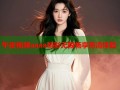 午夜视频aaaa精彩无限畅享高清体验