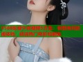 0588影视午夜视频5合集：极致夜间影视体验，精选热门电影和剧集