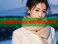 午夜视频动态速递 发现精彩夜间瞬间