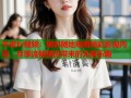 午夜tv视频：随时随地观看精彩影视内容，尽享流畅播放带来的无限乐趣