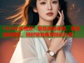 1024午夜视频：极致夜间体验，高清流畅播放，随时随地畅享精彩内容