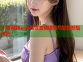 午夜视频app高清流畅播放与智能剪辑体验